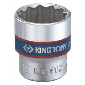 King Tony - Socket Standard 3/8 X 7mm 12P - 2 Pack