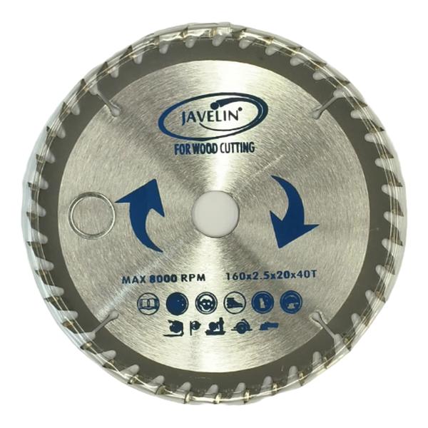 Circular TCT Saw Blades 24T 184 x 2.5 x 20 x 24T